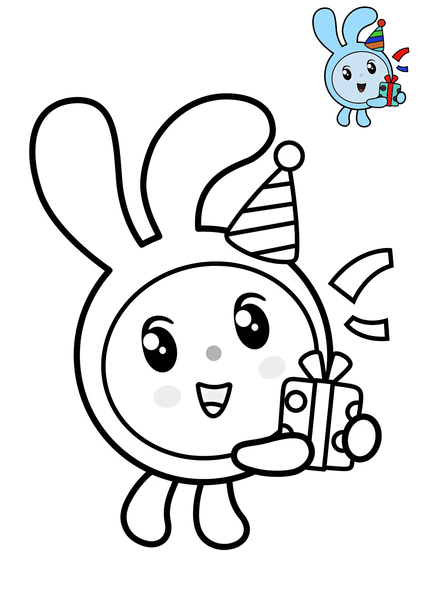 Babyriki: Tiny’s Birthday