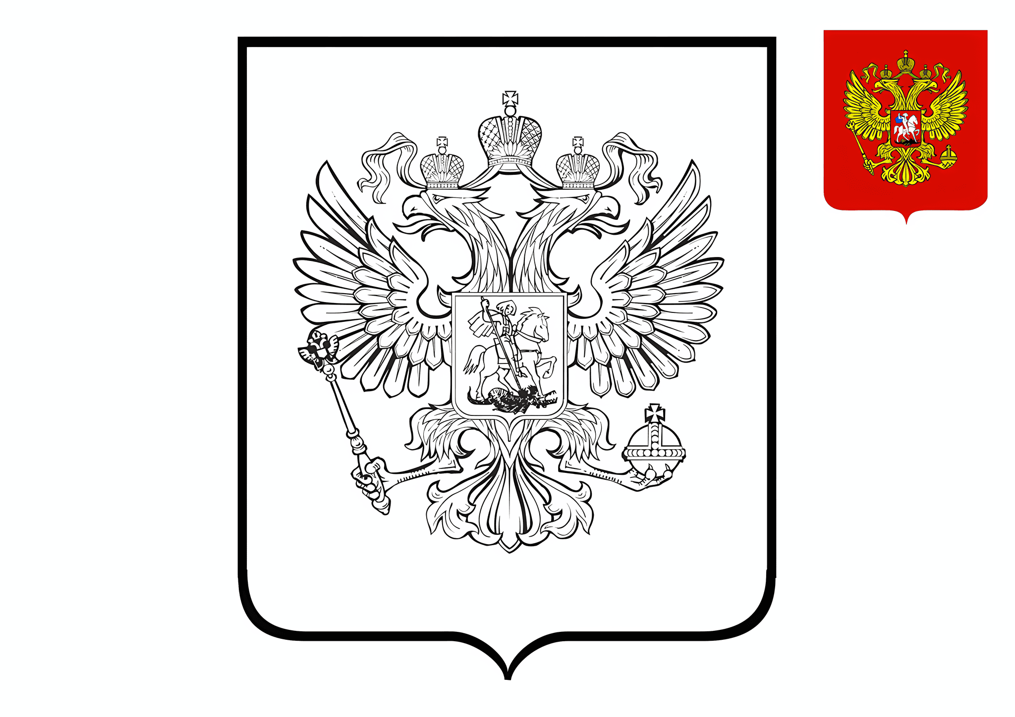 Russian Coat of Arms