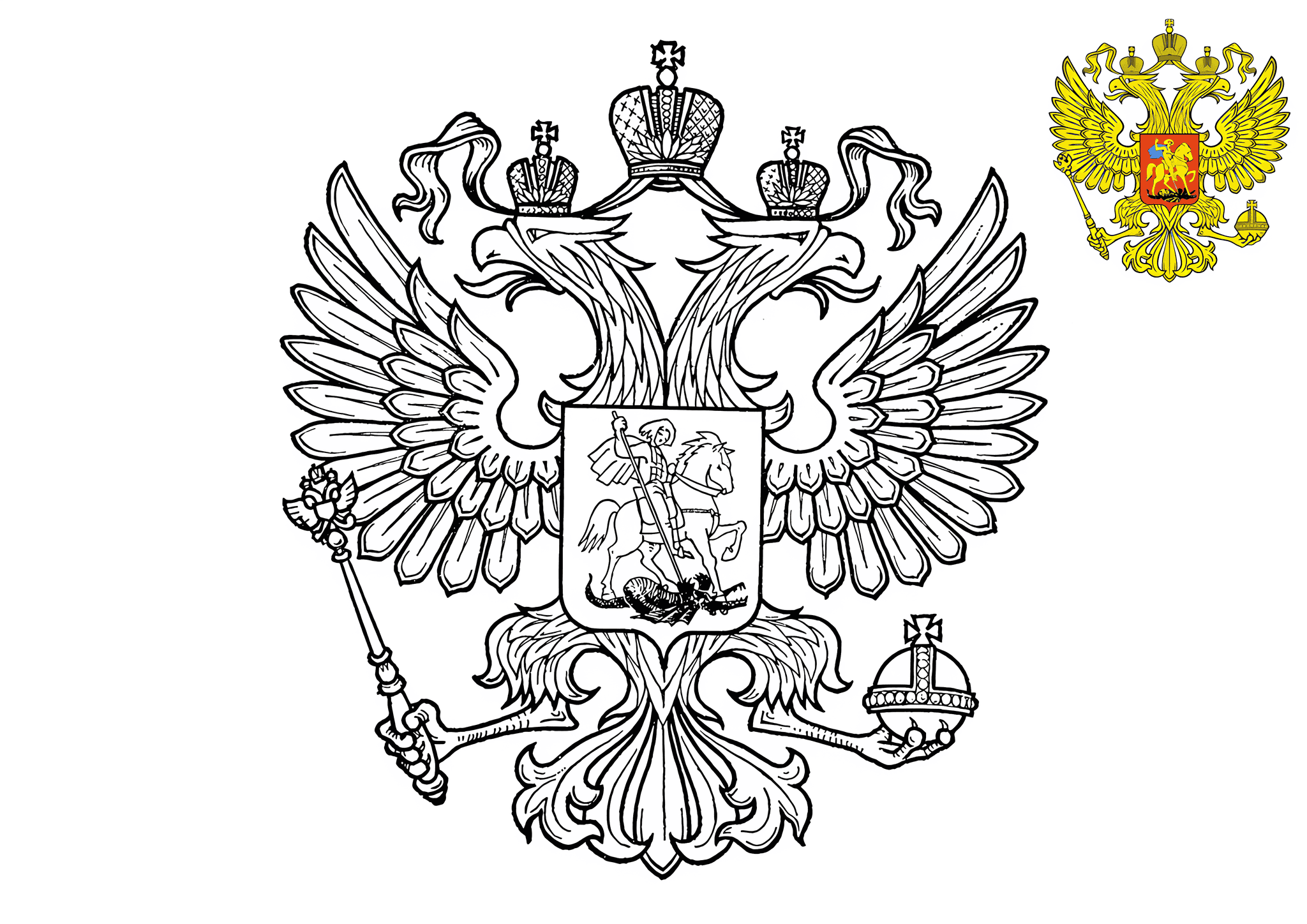 Emblem of Russia