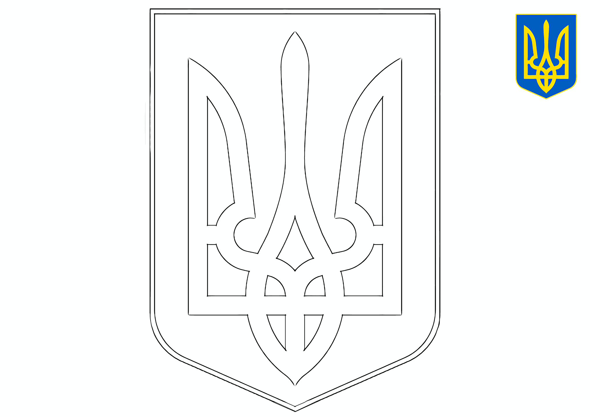 Ukrainian Coat of Arms