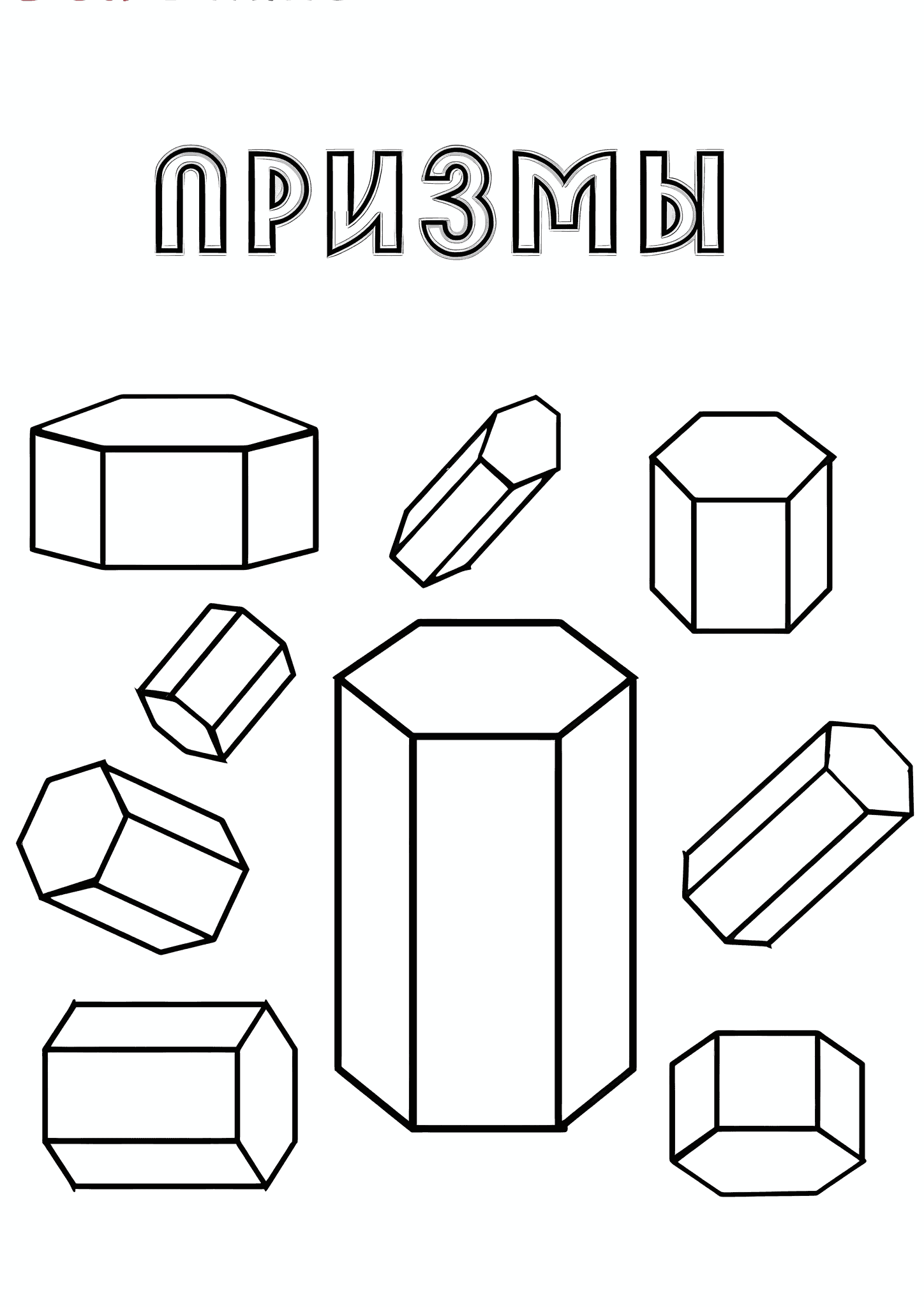 Geometric Shapes: Prisms