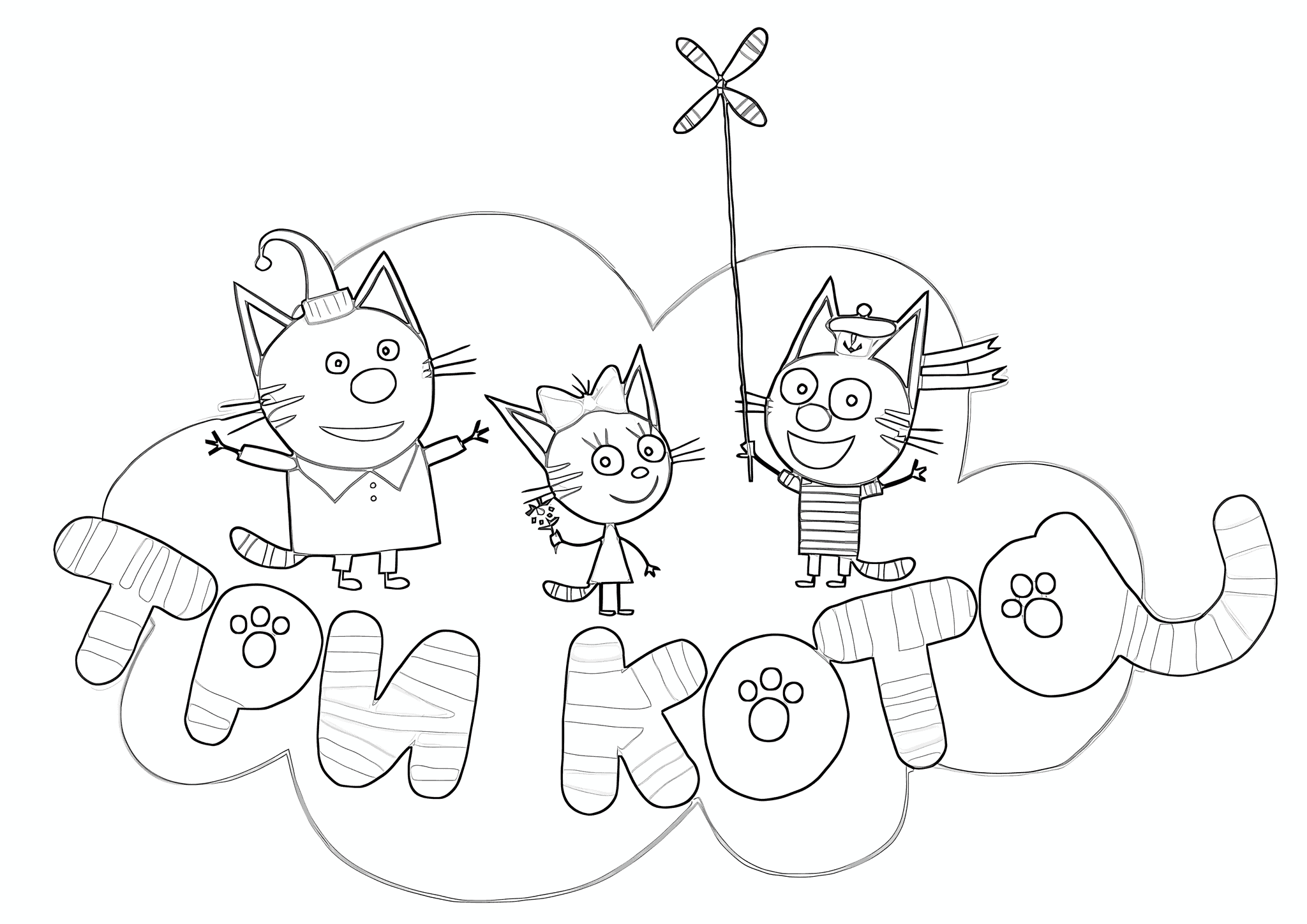 Kid-e-cats: Three Cats – the Logo