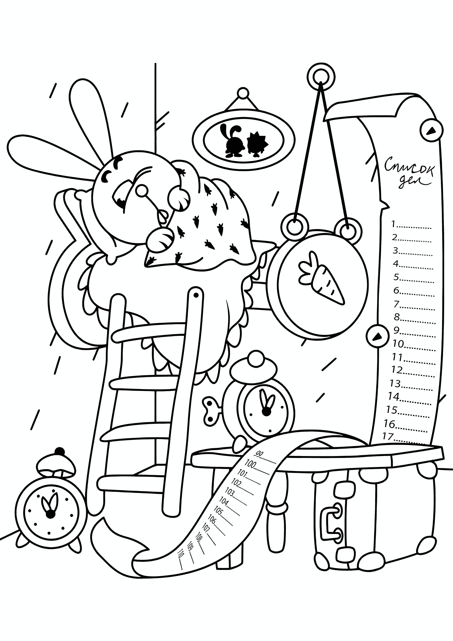 Kikoriki: Krosh Doesn’t Want to Get Up