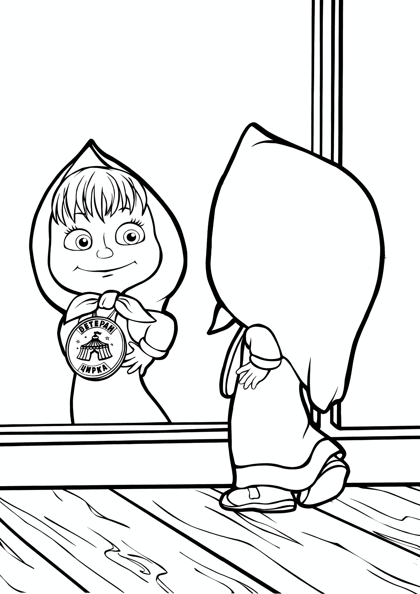 Masha Tries on a Medal