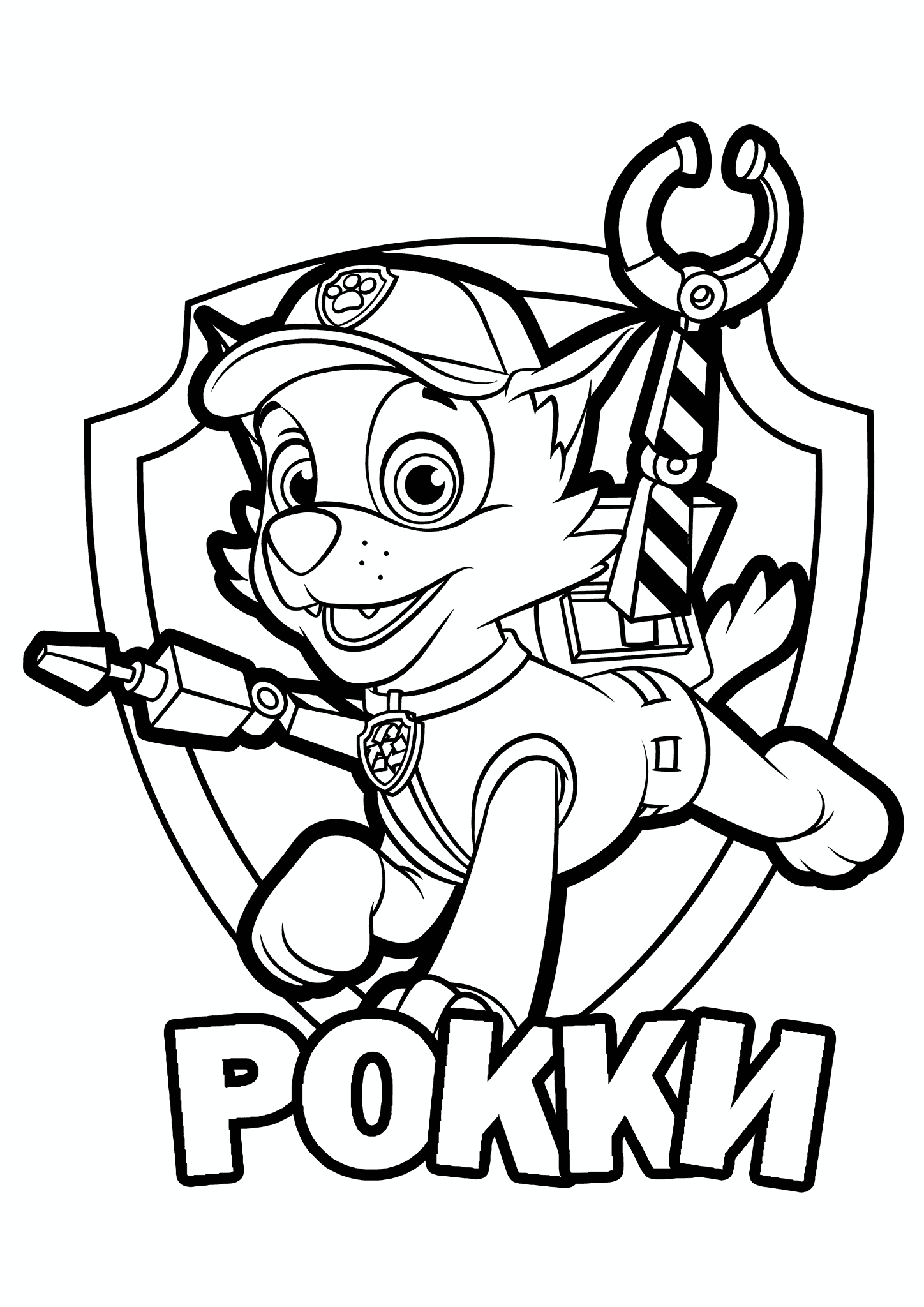 Paw Patrol: Rocky is a Badge