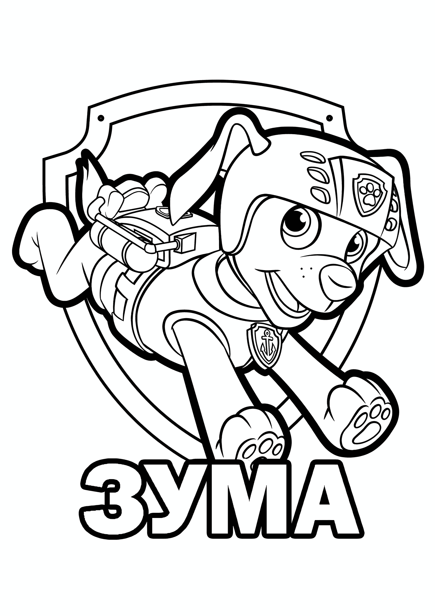 Paw Patrol: Zuma (badge)