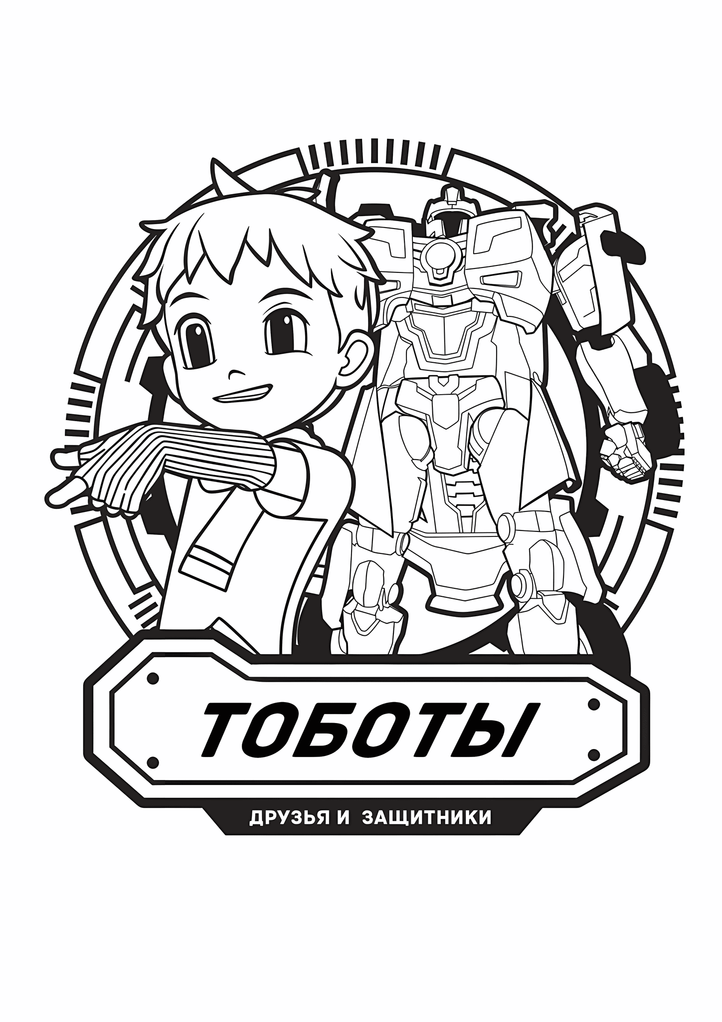 Tobot Limo and Tobot Y