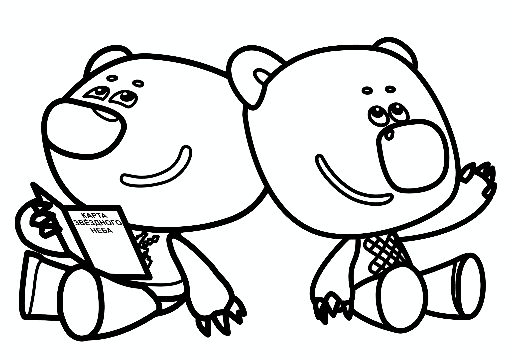 We Bare Bears: Mimimits Are Dreamers