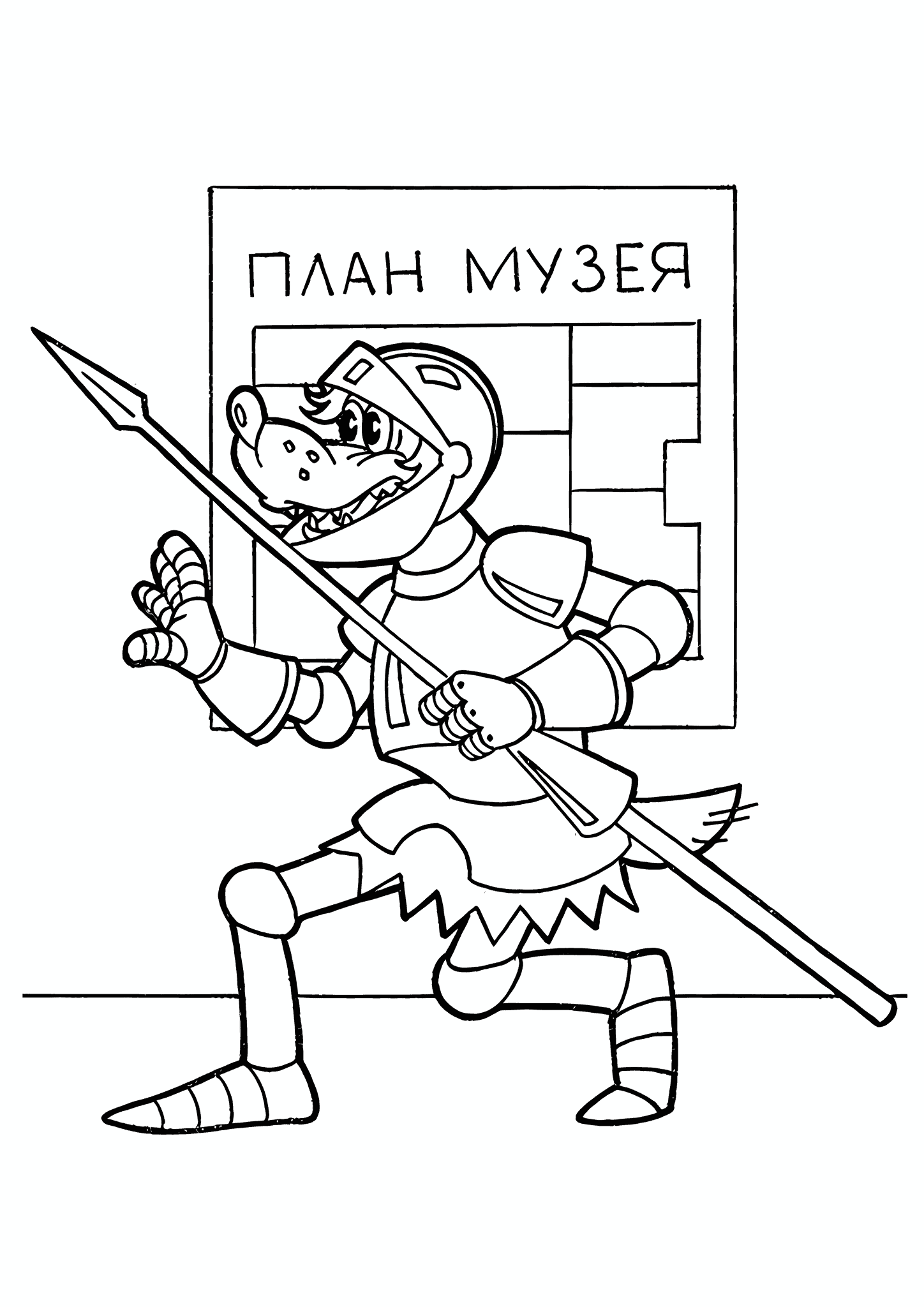 Well Just You Wait: a Wolf in Knight’s Armor