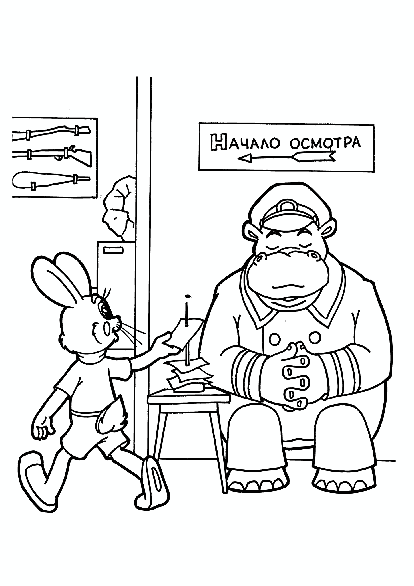 Well Just You Wait: Hare Goes Into the Museum