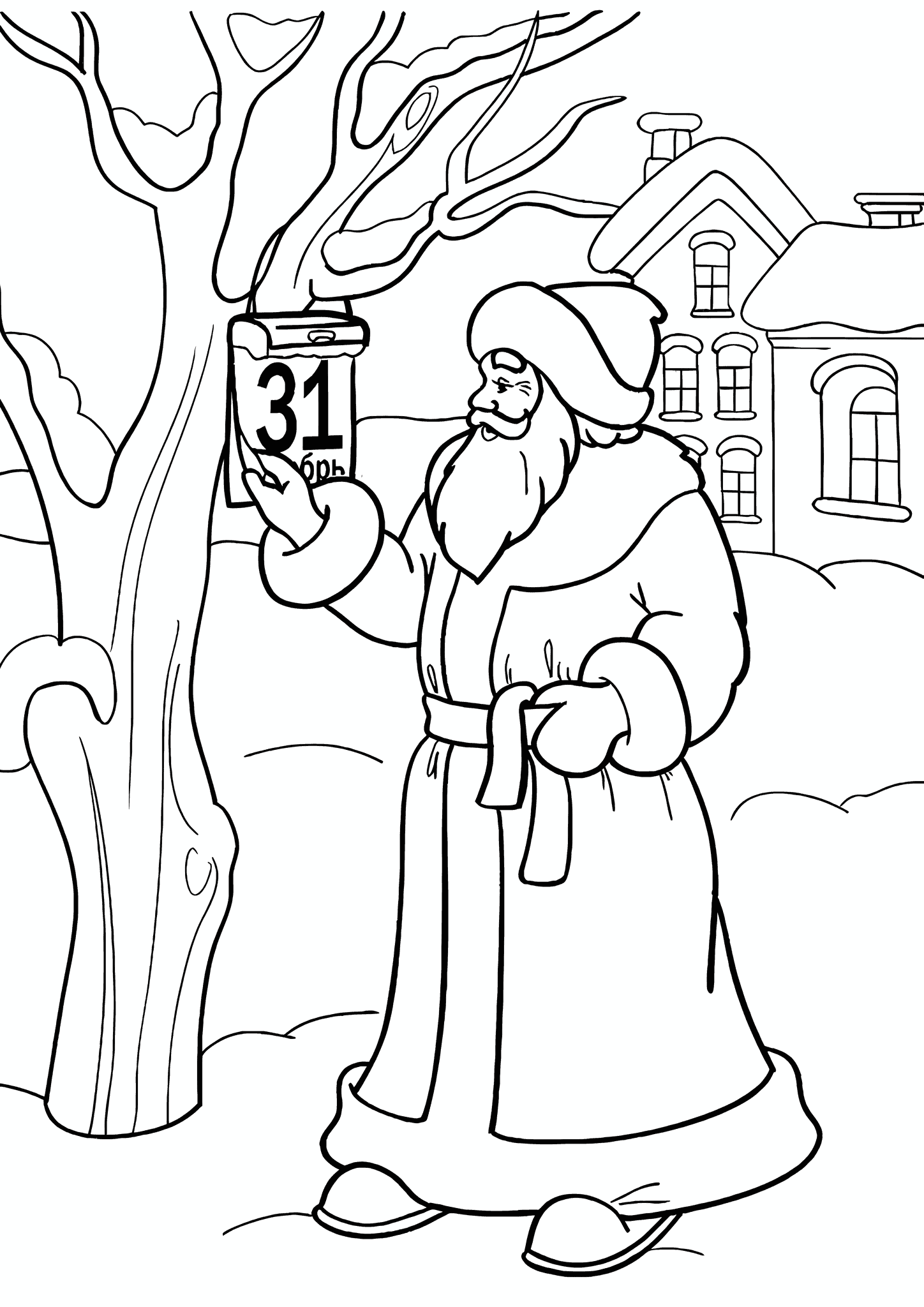 Winter: Santa Claus is Here